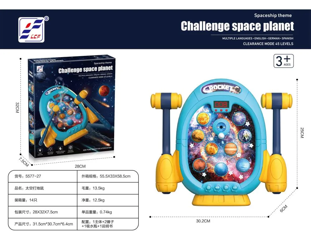 Space Theme Gopher view 2